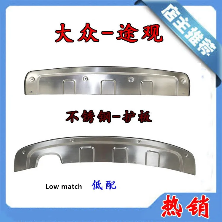 

Front + Rear Bumper Diffuser Bumpers Lip Protector Guard Fit For Vw Volkswagen Tiguan 2010 2011 2012 2013 2014 2015 2016