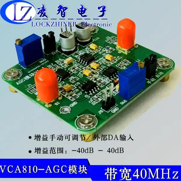 

AGC Module (VCA810) Automatic Gain Control Manual, Programmable Adjustment Output Amplitude Bandwidth 40M