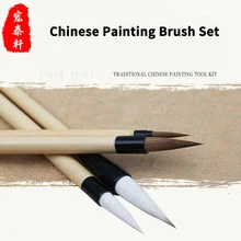 BGLN 4Pcs Chinese Writing Painting Brushes Set Calligraphy Pen Artist Drawing Brush For Watercolor Painting Brush