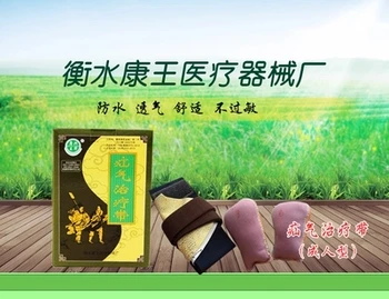 

Waterproof and breathable hernia belt for old man Adjuvant therapy free shipping