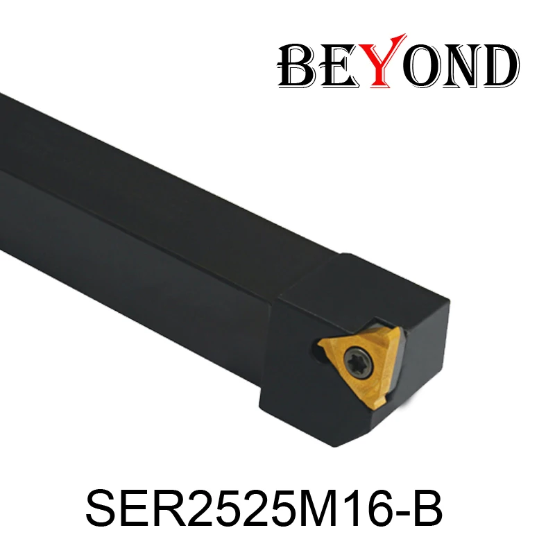 BEYOND 25 мм SER SER-B SER2525M16-B CNC SER2525 токарные инструменты с резьбой карбидные вставки ЧПУ