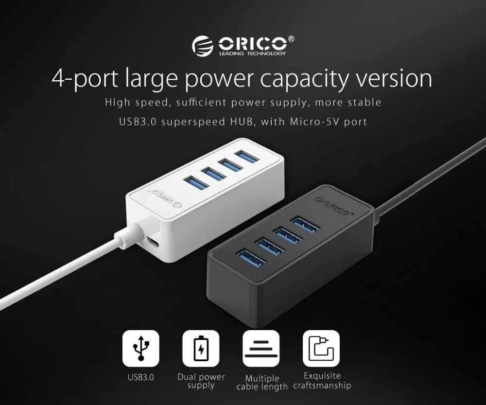 USB3.0 концентратор Высокоскоростной 4 порта для настольного ноутбука с телефоном-черный/белый(ORICO W5P-U3-100