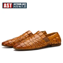 Hight End Men Hand-made Woven Leather Shoes Summer Slip On Soft Genuine Leather Loafers Big Size 6- 12 Hight End Men Hand-made Woven Leather Shoes Summer Slip On Soft Genuine Leather Loafers Big Size 6- 12