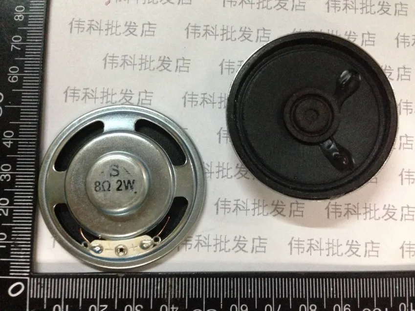 jbl control 88m