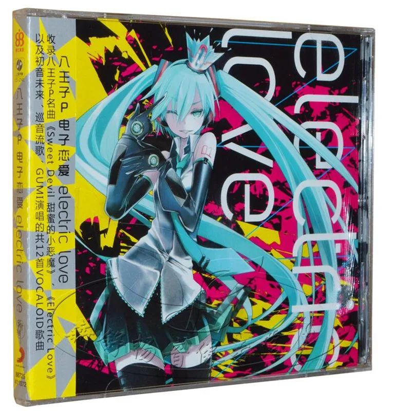 Free Shipping Hachioji P. Hatsune Miku Album Electronic Love Japan and