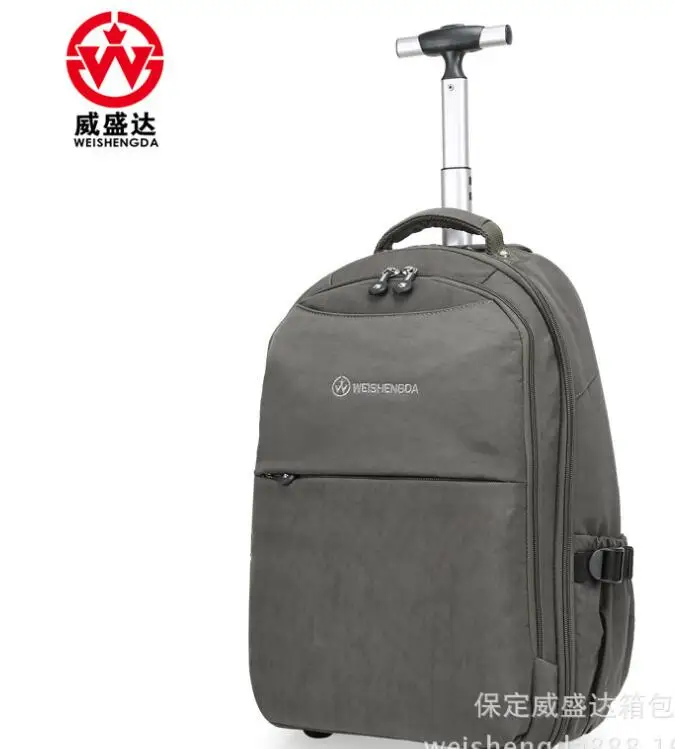 QQ20170601004409