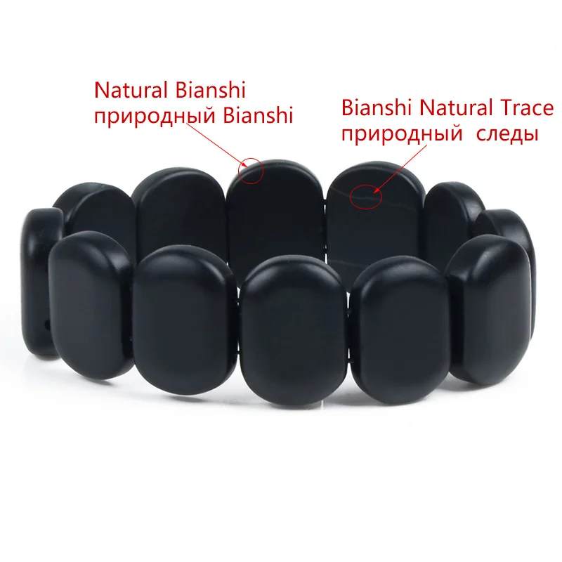 Natural Black Stone Bracelet For Men&Women Real Bianshi Health Care Massage Bracelet Benefits Weight Loss obsidian bracelet