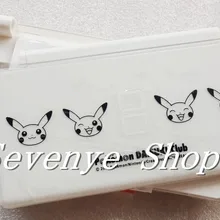 Лидер продаж Корпус чехол Замена Белый В виде ракушки для Nintendo DS Lite NDSL В виде ракушки с Пуговицы комплект