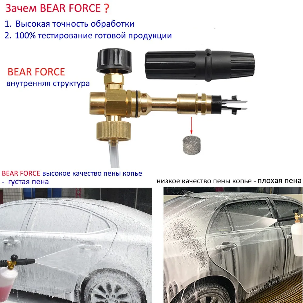 Снег пена Копье / Мыло высокого давления Foamer / Пеногенераторы / пены Насадка / пены Пистолет для Greenworks моечные / автомобиля Мойка / Чистка машины