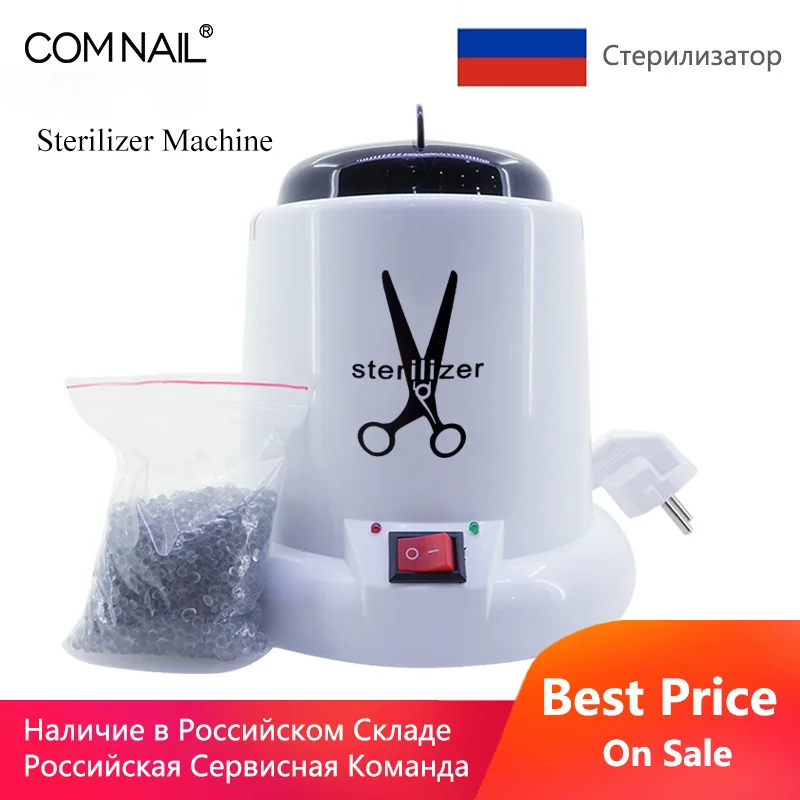 

Sterilizer For Nails Art High Temperature Sterilizer Box Nail Tools Disinfection Box Nail Sterilizer Glass Balls Manicure Tools