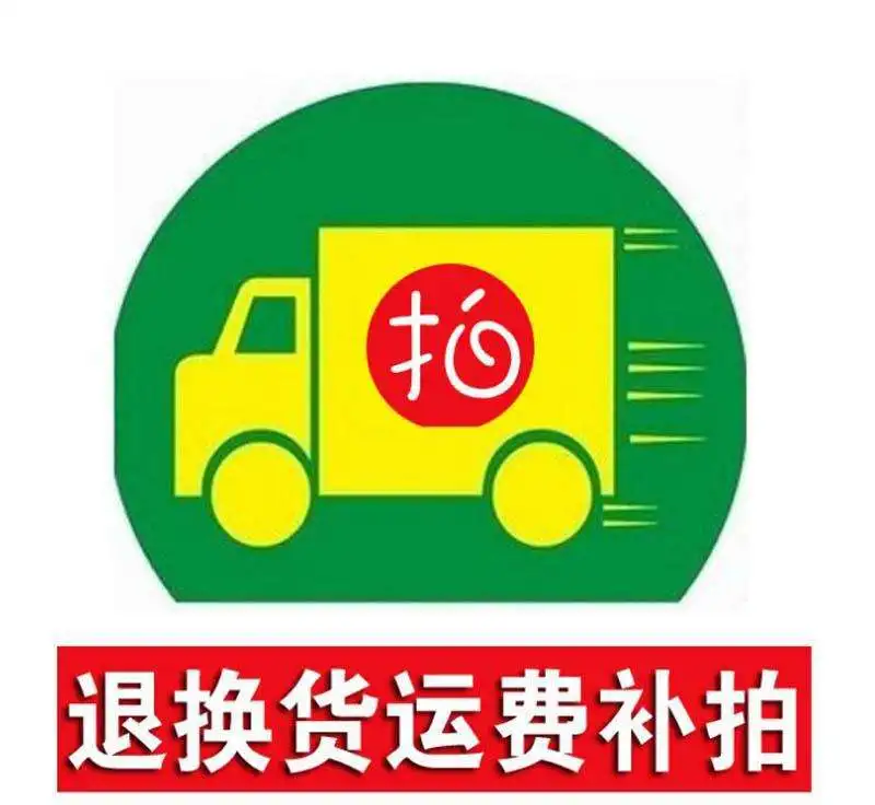 

Postage fee