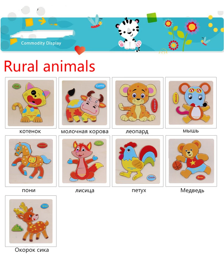 Puzzle  (2)