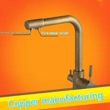Новинка бронза Кухня коснитесь Европейский архаическим кран чистой воды все Медь Смесители для кухни горячей и холодной бассейна двойной выход