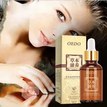 Женская Лечение ногтей и ног отбеливающая эссенция удаление грибка Уход за ногами и ногтями масло косметические средства для ногтей Уход Макияж