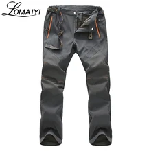 LOMAIYI размера плюс L-5XL мужские Стрейчевые брюки мужские весенние летние дышащие быстросохнущие брюки мужские черные повседневные брюки карго, AM219