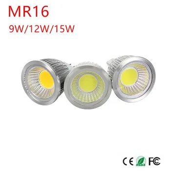 激安 1ピーススーパー明るい9ワット12ワット15ワットmr16 Led電球ライトac85-265v/dc12v調光対応led Cobスポットライトウォーム/クールホワイトmr16 Ledランプ