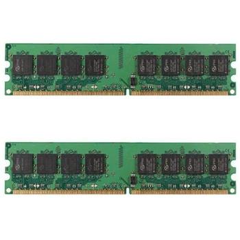 

YOC 5psc/lot 2GB(2X1GB) DDR2 533 MHZ PC2 4200 240 PINS DIMM MEMORY RAM DESKTOP PC NON-ECC