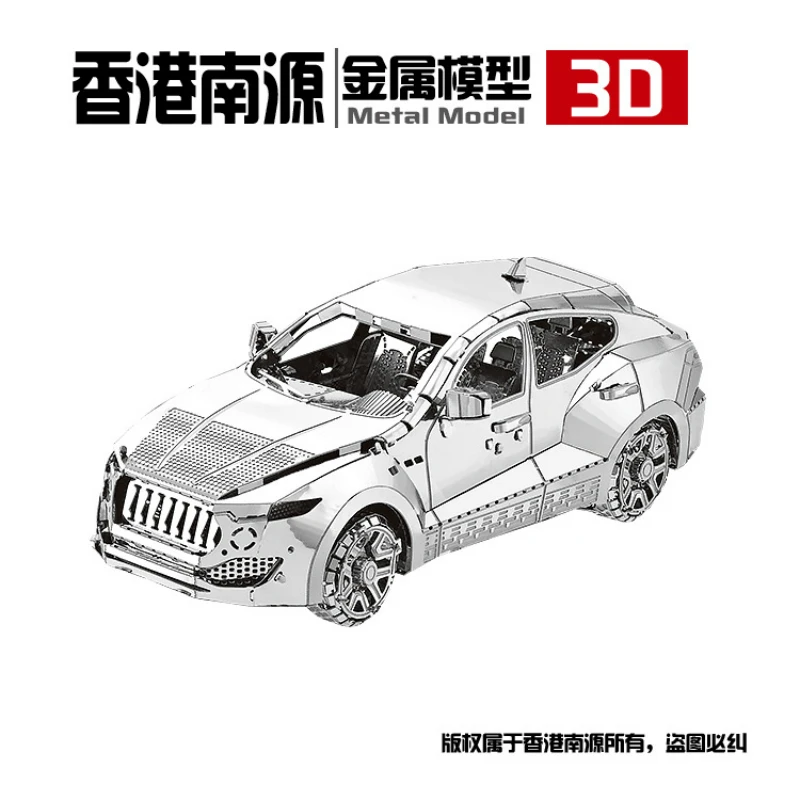 Nanyuan I21131 внедорожник головоломка 3D металлическая сборка модель Playmobil Игрушки Хобби Пазлы 2019 игрушки для детей подарок