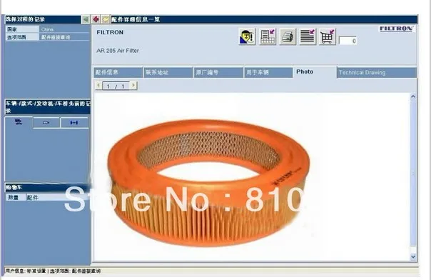 tecdoc 2013.2 tecdoc 2013.2