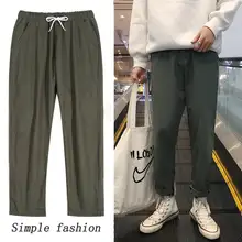 Харадзюку однотонные брюки уличная Мужская корейская мода Joogers брюки мужские брюки Харадзюку Высокая Уличная Повседневная Весна Лето Брюки