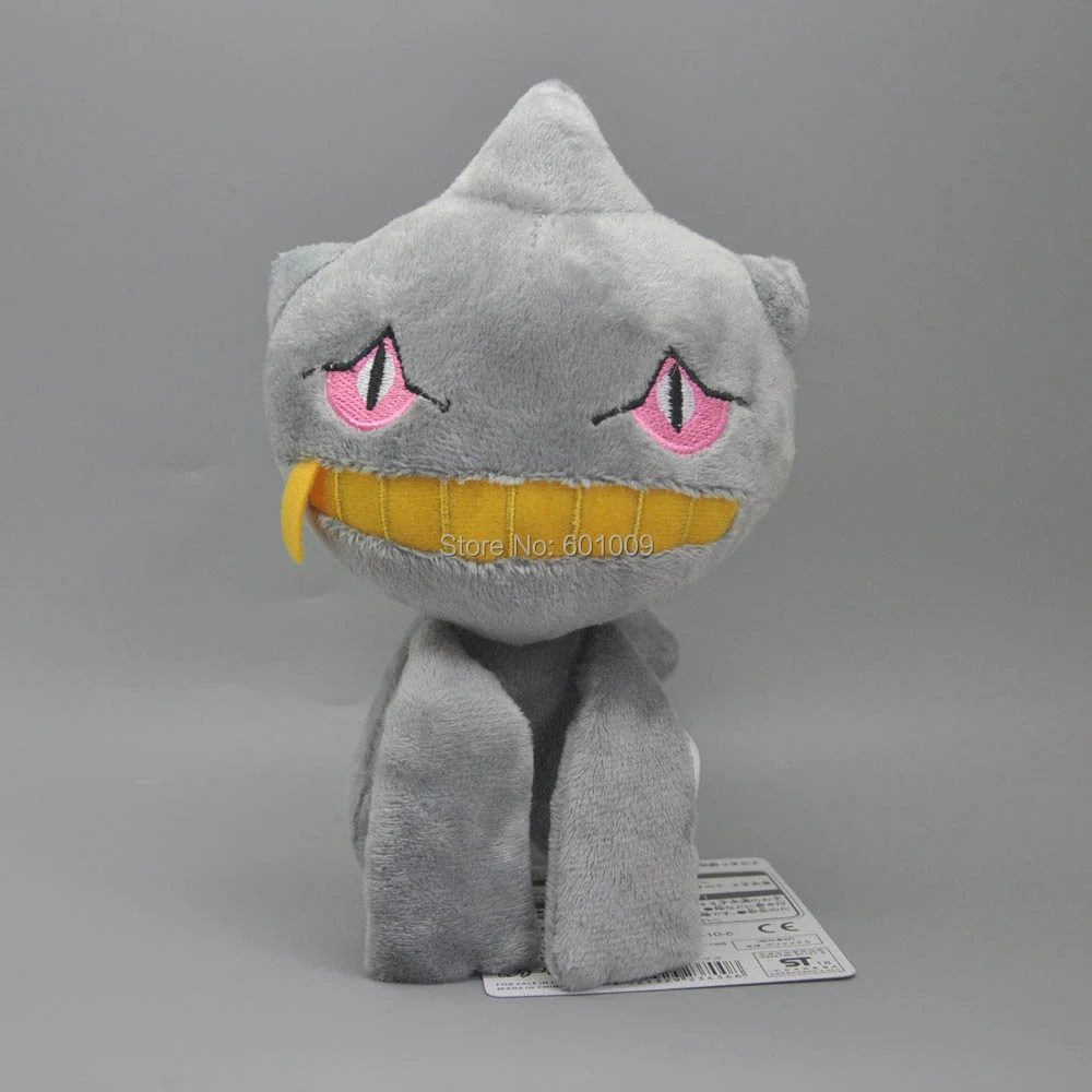 Banette-7inch-70g-16-A