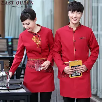 ウェイターやウェイトレスの制服服レストランウェイトレスの制服ウェイターためのケータリングのキッチン服ホテルの制服 KK1911