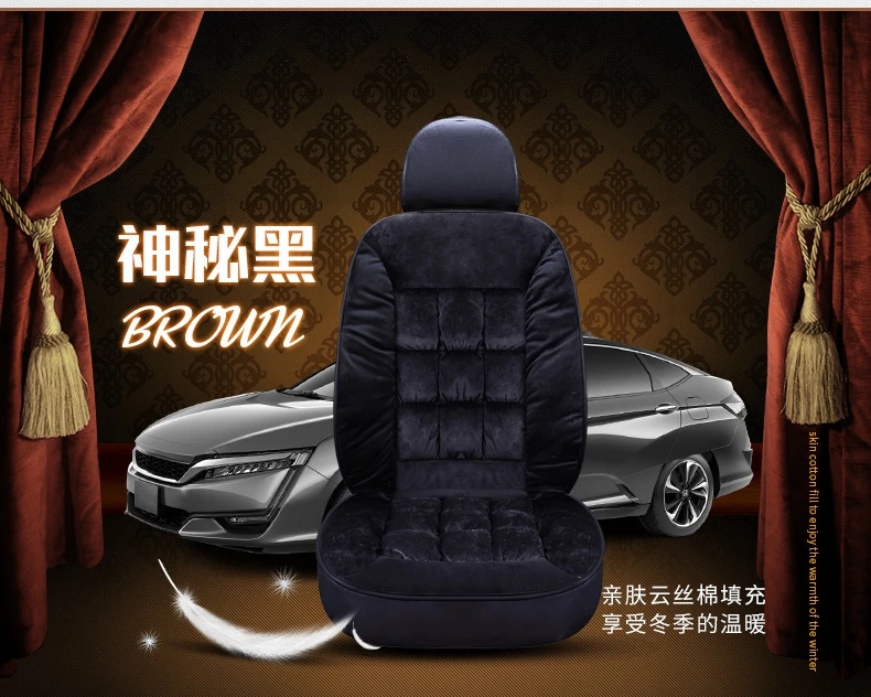 1 pc New Winter Car Seat Covers Universal Thick Cushion Cover For Grant Mode Front Seat Protector Keep Warm Non-slip Soft Pad