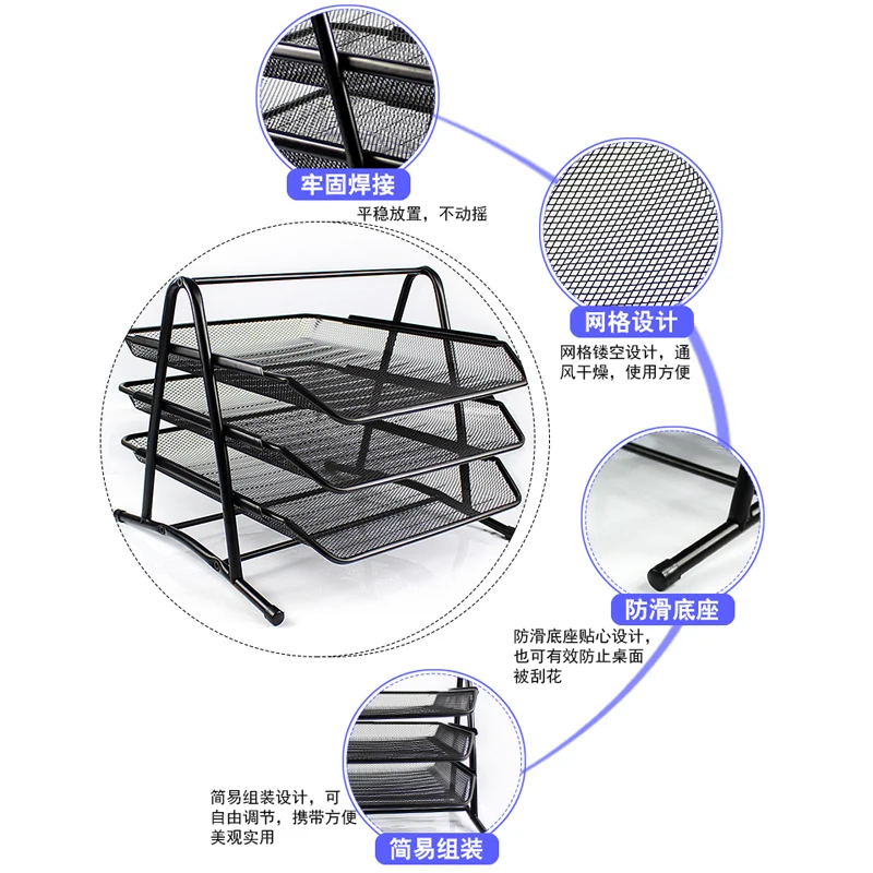 Офисный лоток для документов, держатель для документов А4, бумажный органайзер для документов с проволочной сеткой, настольный органайзер для документов, настольный лоток