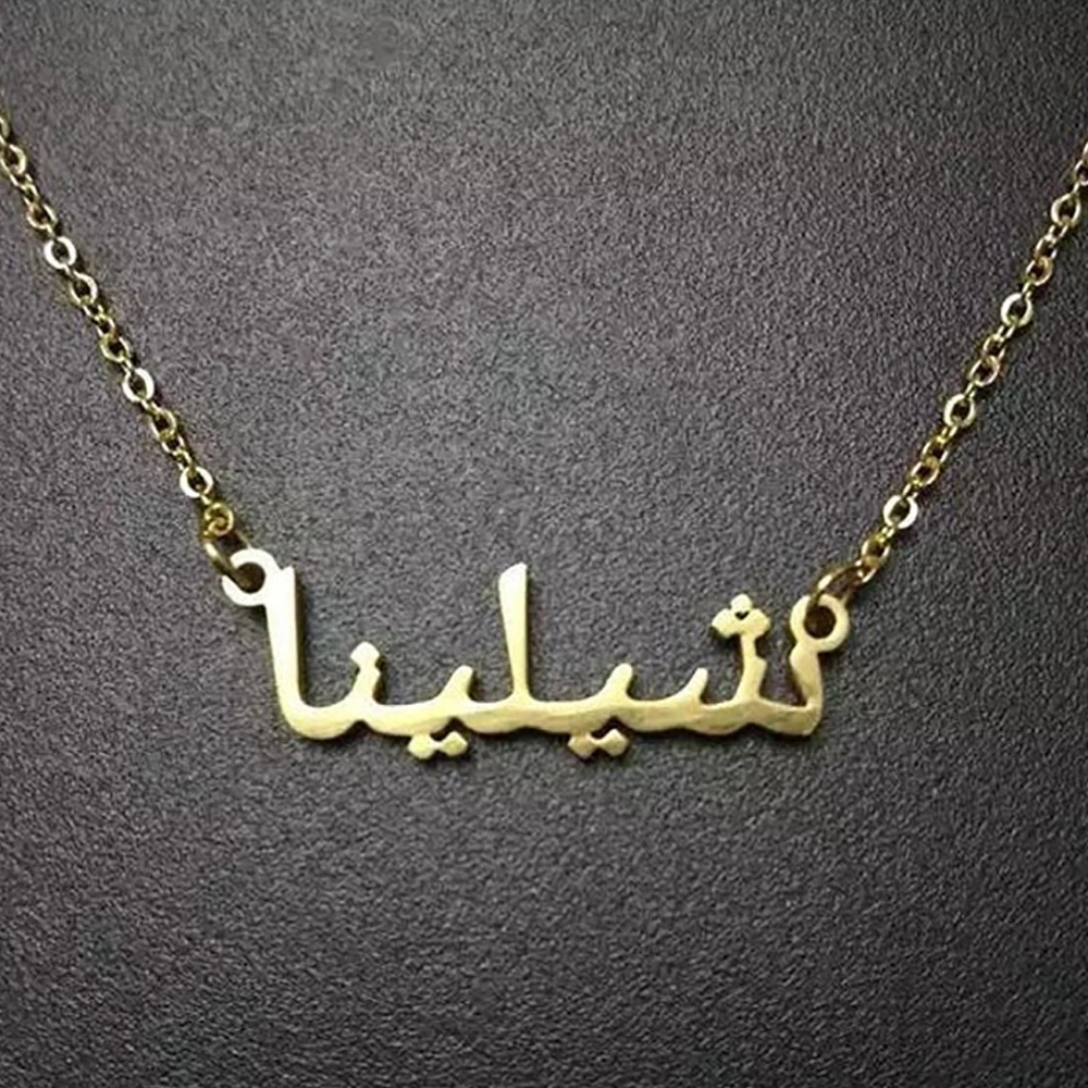 

Arabic Name Necklace Stainless Steel Choker Gold Color Personalized Nameplated Necklaces & Pendants Custom Jewelry Gift