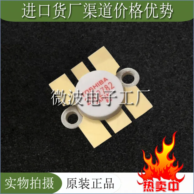 

2SC2782 SMD RF tube High Frequency tube Power amplification module