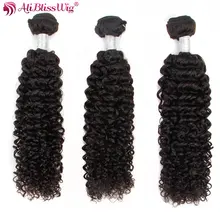 Feixes de brasileiro Jerry Curly Extensões de Cabelo Humano Curly Aliblisswig 3 Feixes Extensões de Feixes de Cabelo Peruano Cor Natural