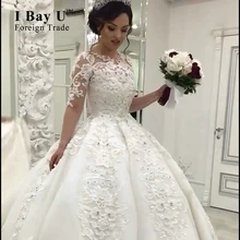 Luxury Long Train Arabic Wedding Dress Embroidery Appliques Beading Lace Bridal Dress 2017 Hijab Girl Wedding Gowns Half Sleeves