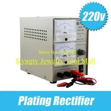 20 V 5Amp, покрытие выпрямителя, машина для позолочения 1505