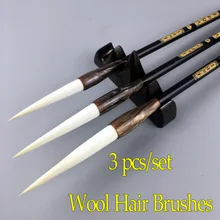 3 шт/набор кисточка для китайской каллиграфии удлиненный кончик шерсть щетка для волос для живописи, рисования