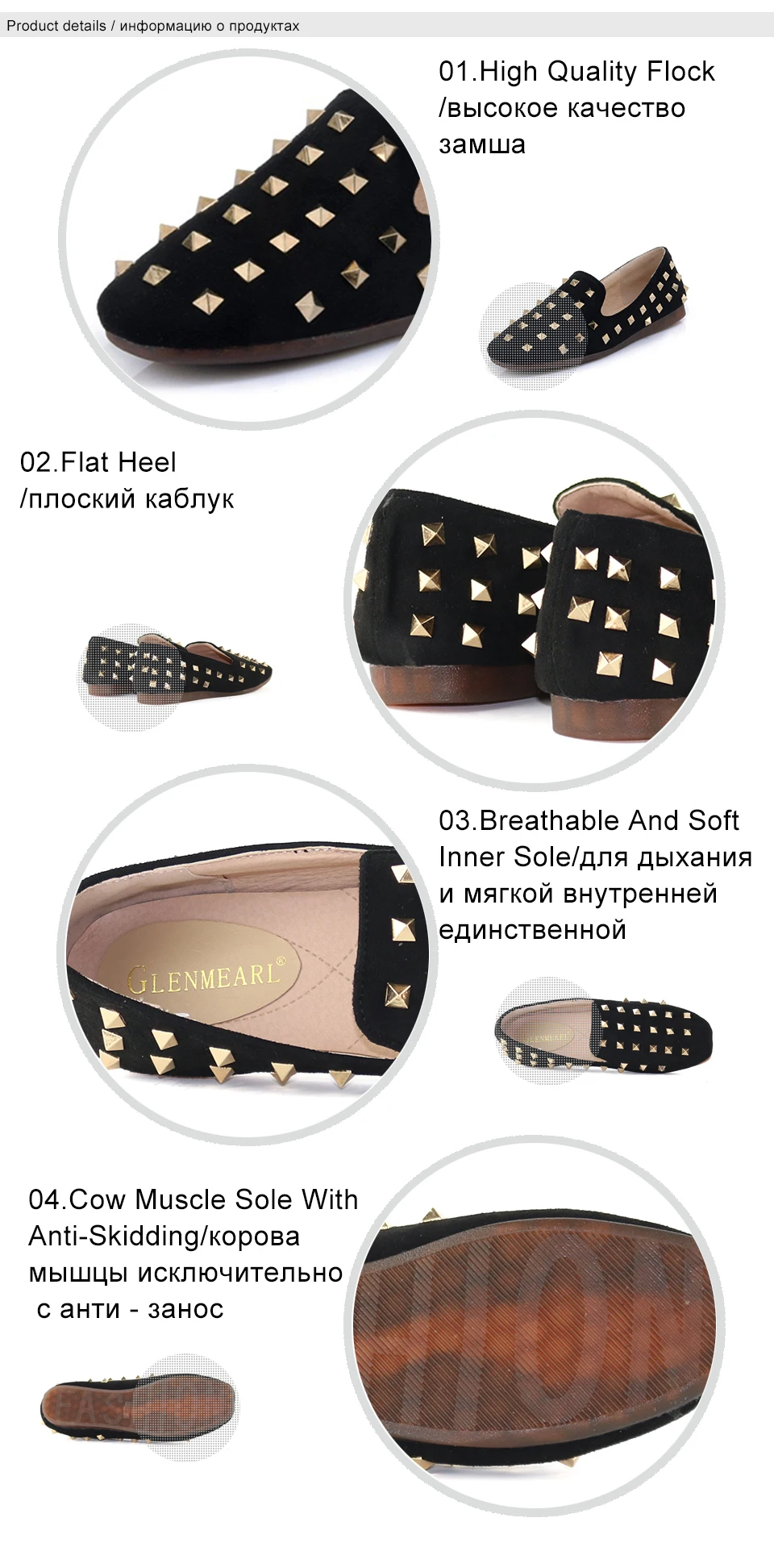 Woman Flats