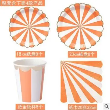 2018 New Disposable Tableware Sets Colored Stripped Paper Cups Plates Napkins High End Strip Table Accessories Party Supplies 2018 New Disposable Tableware Sets Colored Stripped Paper Cups Plates Napkins High End Strip Table Accessories Party Supplies
