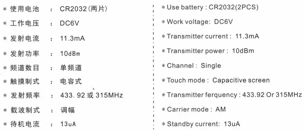 OMATE Type86 сенсорный винт двойной контроль приема AC220V550W 315 Mhz или 433 Mhz