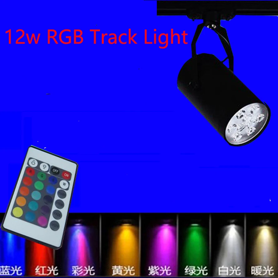 10pcs 12w Rgb Led Track Light Ktv Stage Background Lamp Wedding