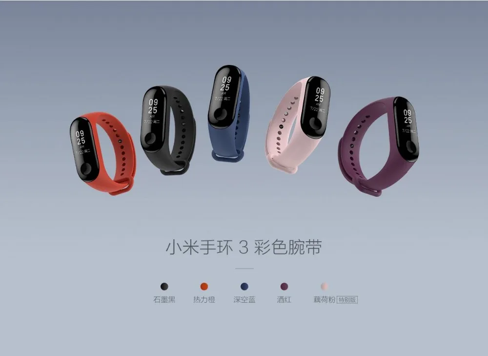 Разноцветный силиконовый браслет Xiao mi, сменный Браслет для mi band 3, 4, Xiaomi mi, band 3, 4, Xiao mi, Напульсники 4, 3, NFC