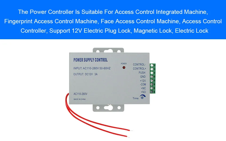 door access control 