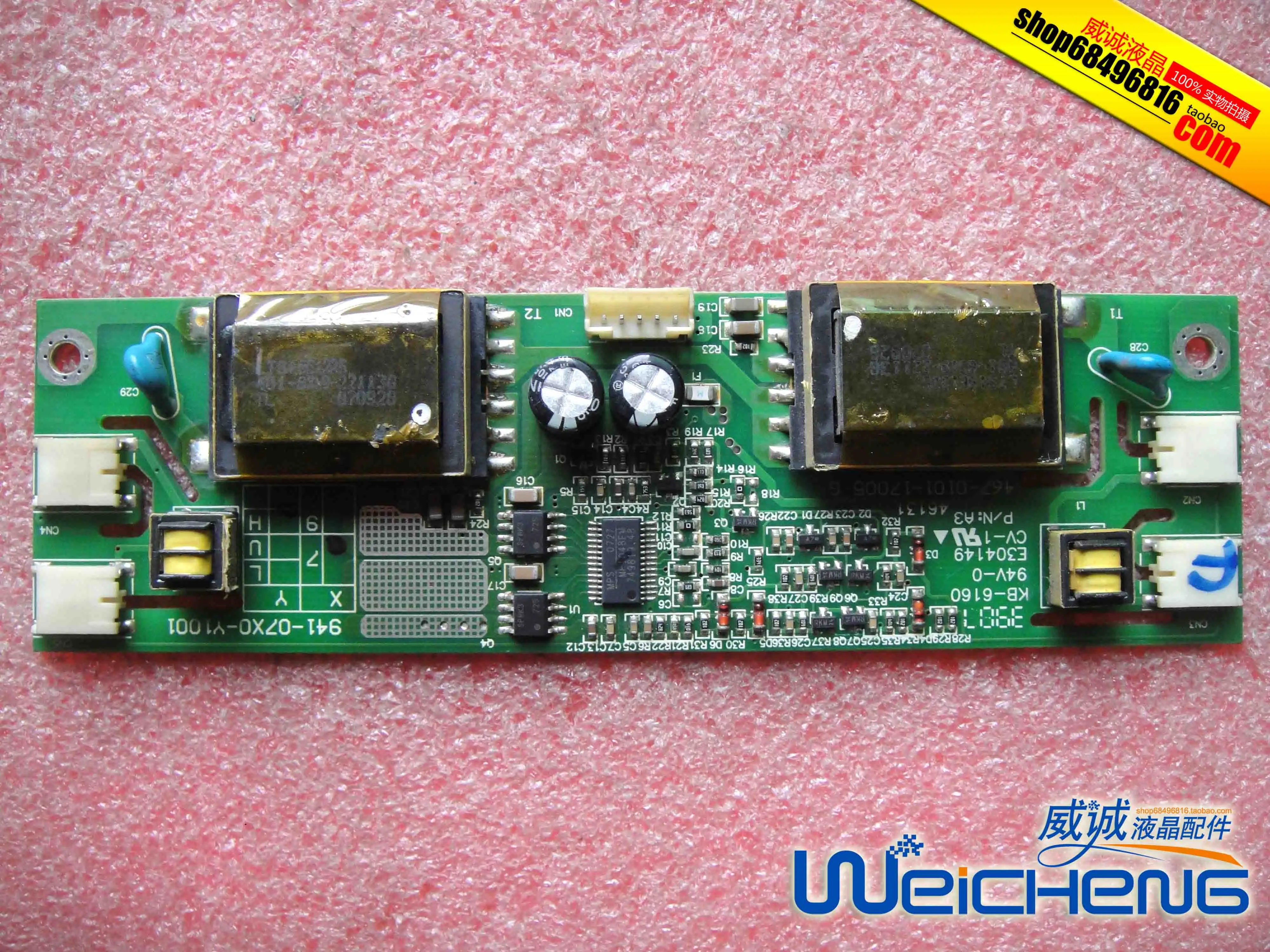 7005L11 LK780-L21 941-07X0-Y1001 пластина высокого давления/l держатель | Компьютеры и офис