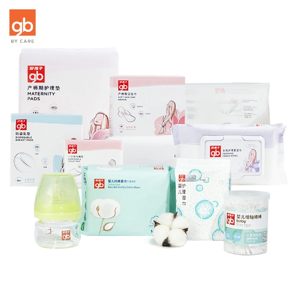 

Goodbaby 12Pcs/Set Maternity Packages Mother&Baby Using Birth Waiting Cotton Package Large Capacity Multi-functional Nursing Bag