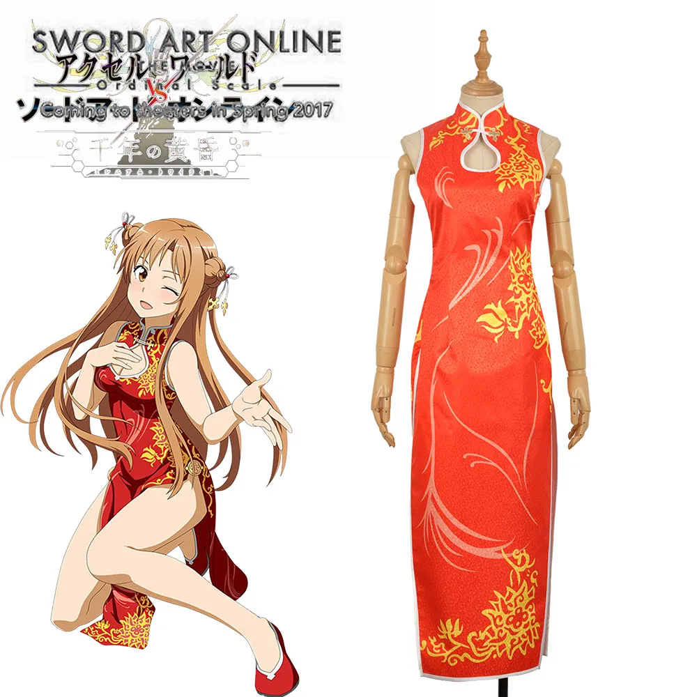 Sword Art Online Yuuki Asuna Cheongsam Cosplay Costume Halloween