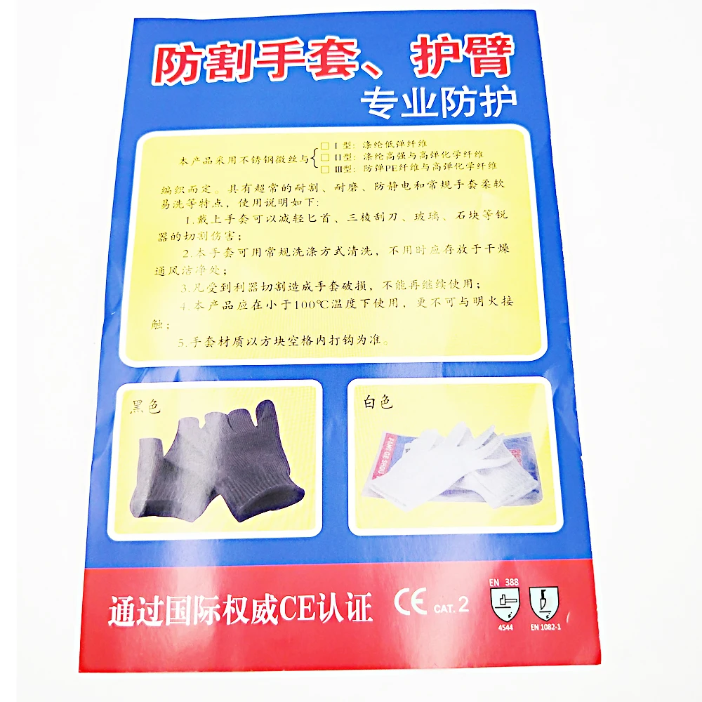 glove3a