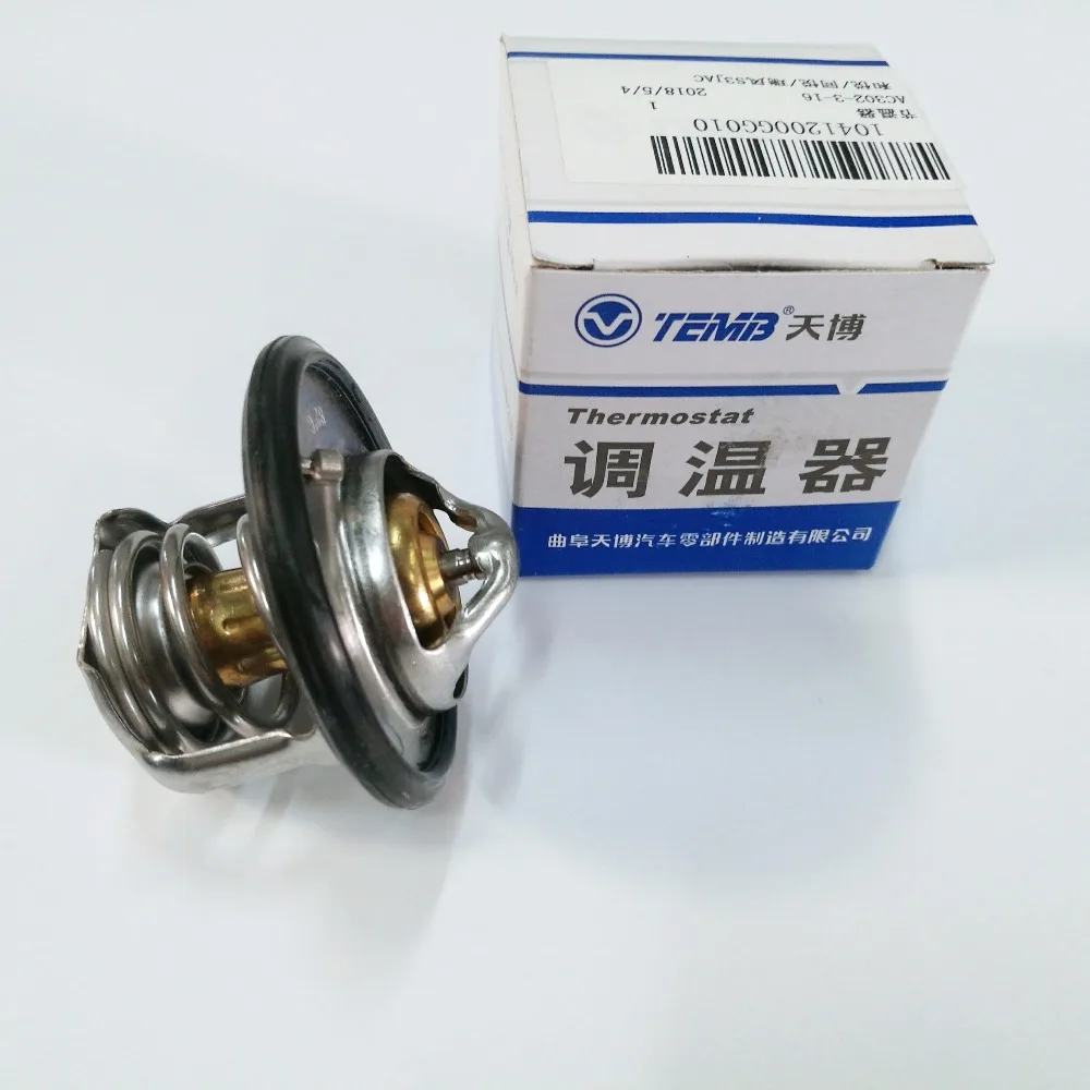 Термостат JAC J2 J3 J5 S3 OEM номер 1041200GG010|Термостаты и запчасти| |