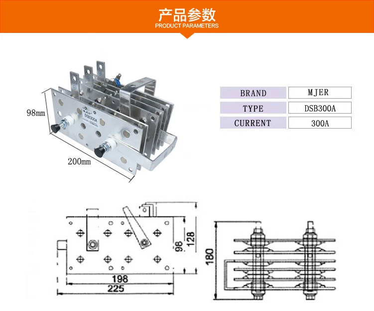 DSB300A CO2 NBC-DS300A трехфазный диод сварочный мост выпрямитель 200*98*6P DS 300A