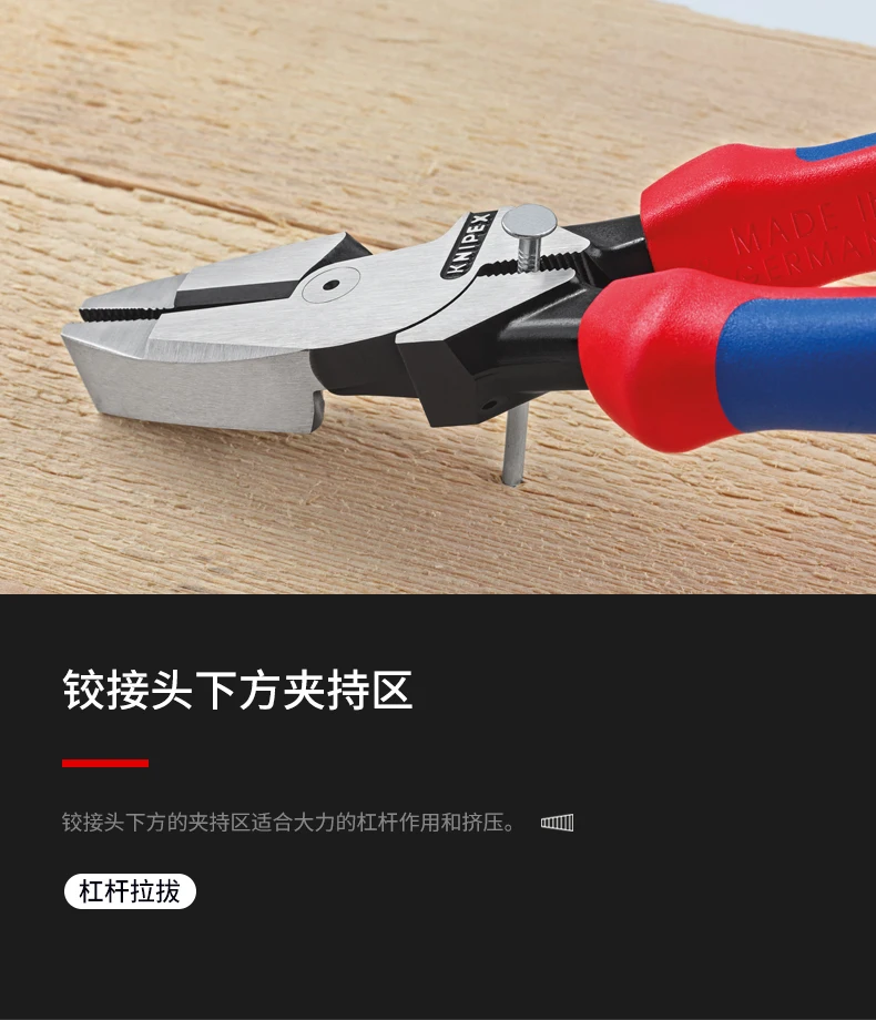 KNIPEX Германия KENIPACK инструменты Американский тяжелый Потяните энергосберегающие провода зажим тиски 0912