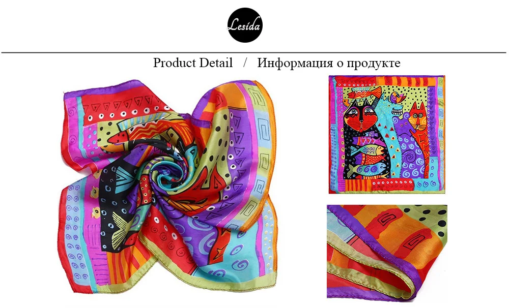 Square Silk Scarf (10)