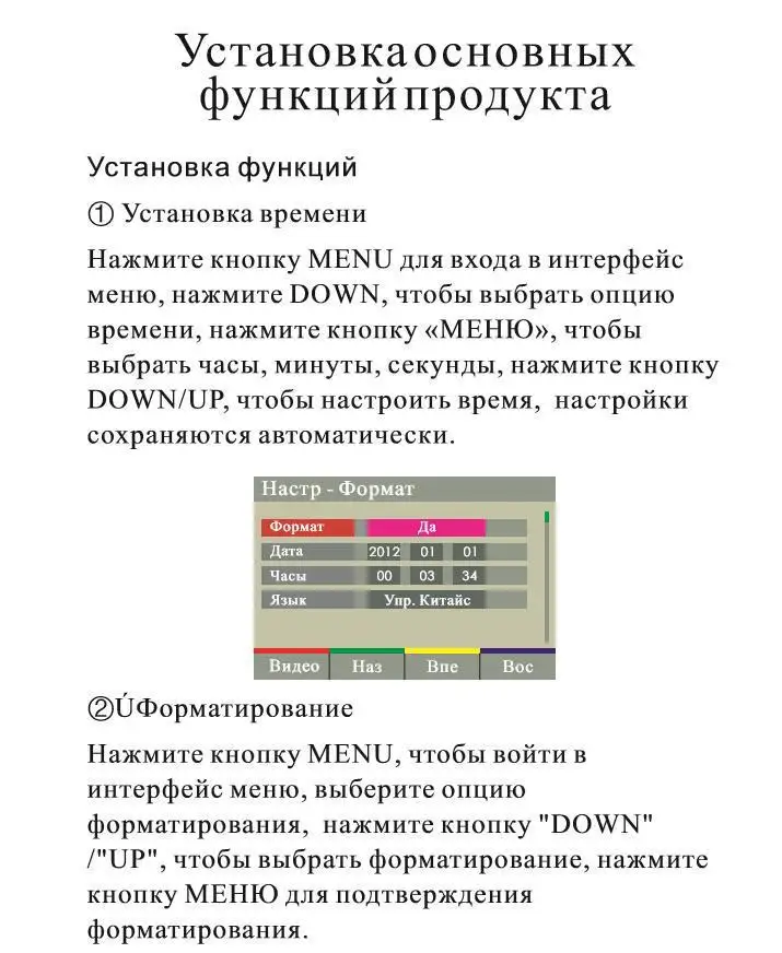 Русский Голос 3 в 1 Автомобильный видеорегистратор Камера антирадарный детектор лазер HD 1080P Встроенный gps регистратор система сигнализации цифровой видеомагнитофон