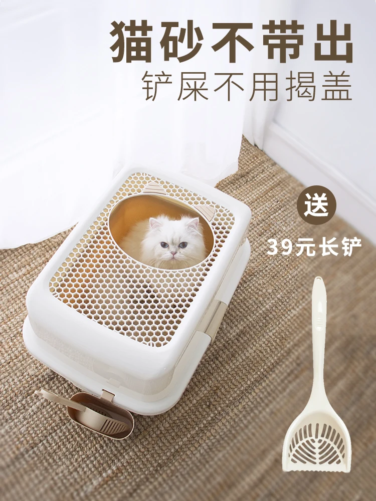 

cat litter box pets mascotas scoop free litter box cat toillete litter box Semi-closed dropshipping Cat Bedpans